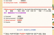 英语刷网课(英语网课有效果吗?)