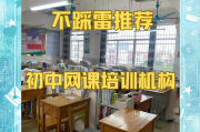技术学校需要刷网课吗(技术学校需要刷网课吗知乎)