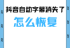抖音双击屏幕翻转功能怎么关闭（抖音双击屏幕翻转功能怎么关闭啊）