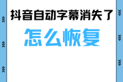 抖音双击屏幕翻转功能怎么关闭（抖音双击屏幕翻转功能怎么关闭啊）