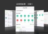 包含学习通怎么导出作业题库的词条