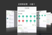 包含学习通怎么导出作业题库的词条