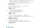 智慧树刷课了不起的ps答案(了不起的ps智慧树见面课答案2020)