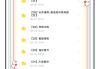 执兽网课刷题推荐(考执兽刷题好还是看课)