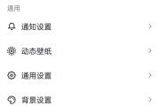 抖音怎么设置首页不自动播放（抖音怎么设置首页不自动播放视频）