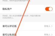 他快手里点赞怎么删除掉_快手点赞的怎么能删除