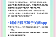 手机网课怎么快速刷完(手机上怎么让网课速度加快)