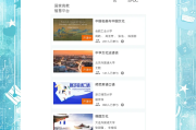 中国大学慕课网代刷(中国大学慕课如何刷课)