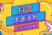 抖音粉丝达到1000有什么好处的简单介绍