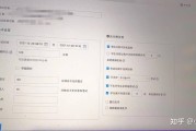 学习通网页版考试测试的简单介绍