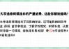 网课忘刷了挂科怎么办(网课没有刷完怎么补救分不够)