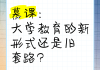 大学都要刷慕课吗知乎(大学需不需要刷题)