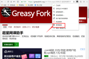 尔雅选课刷课(尔雅网络选修课怎么选)