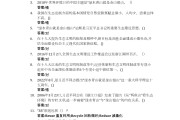 思政考试题库学习通(思政题库2020)