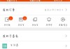 QQ空间赞可微信支付的简单介绍