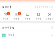 QQ空间赞可微信支付的简单介绍