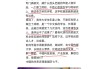 只有大学生刷网课吗(大学生刷网课是啥意思)