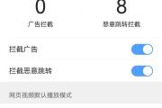 浏览器刷网课网址怎么刷(浏览器刷网课网址怎么刷视频)