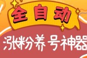 怎么能让快手粉丝暴涨起来（怎么可以让快手粉丝快速上涨）