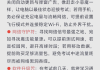 学习通怎么改题库的简单介绍