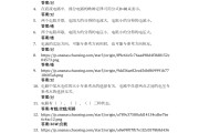 学习通期末答案的简单介绍