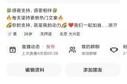快手一次可以点几次赞_快手一次性点赞多少会被限流