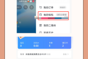 抖音怎么关闭支付账户功能（抖音怎么关闭支付账户功能设置）