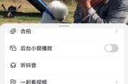 怎样让抖音两个视频合在一起（在抖音怎么把两个视频合在一起）