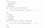 手机刷尔雅网课(尔雅网课用哪个app看)