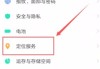抖音作品怎么设置外省定位（抖音发布作品怎么定位外省）