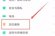 抖音作品怎么设置外省定位（抖音发布作品怎么定位外省）
