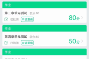 大学生如何刷网课(大学生如何快速刷网课)