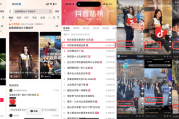 qq说说点赞软件免费(说说点赞软件网站免费)