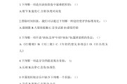 超星学习通音乐鉴赏题库(超星尔雅音乐鉴赏考试答案2021)