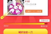 快手点赞热气球怎么弄视频（快手咋耍赞）