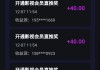 快手播放短剧赚钱是真的吗（快手小短剧可以弄出来播放吗）
