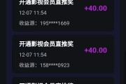 快手播放短剧赚钱是真的吗（快手小短剧可以弄出来播放吗）