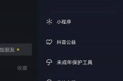 抖音点首页刷新视频怎么关闭呢_抖音点首页刷新视频怎么关闭呢苹果手机