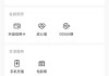 快手粉丝团怎么取消关注（快手粉丝团取消关注多久会消失）