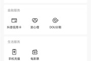 快手粉丝团怎么取消关注（快手粉丝团取消关注多久会消失）