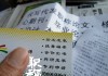 荆州市继续教育刷课(荆州继续教育网登录入口)