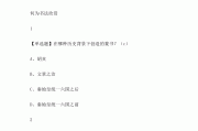 刷超星尔雅网课手机(超星尔雅网课刷课会被发现么)