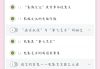 超星尔雅怎么判定刷课(超星尔雅如何判断是否刷课)