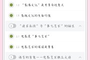 超星尔雅怎么判定刷课(超星尔雅如何判断是否刷课)