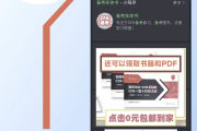 网课倍速自动刷题有用吗(网课倍速自动刷题有用吗知乎)
