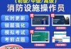 网课刷题模拟(网课刷题怎么对应答案的)