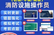 网课刷题模拟(网课刷题怎么对应答案的)