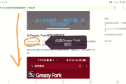 用油猴脚本刷课(油猴脚本怎么刷题)