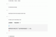 尔雅里的课怎么刷(尔雅的网络课怎么刷)