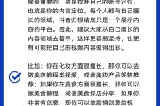 抖音粉丝涨不上去是什么原因（抖音粉丝涨不上去是什么原因呢）